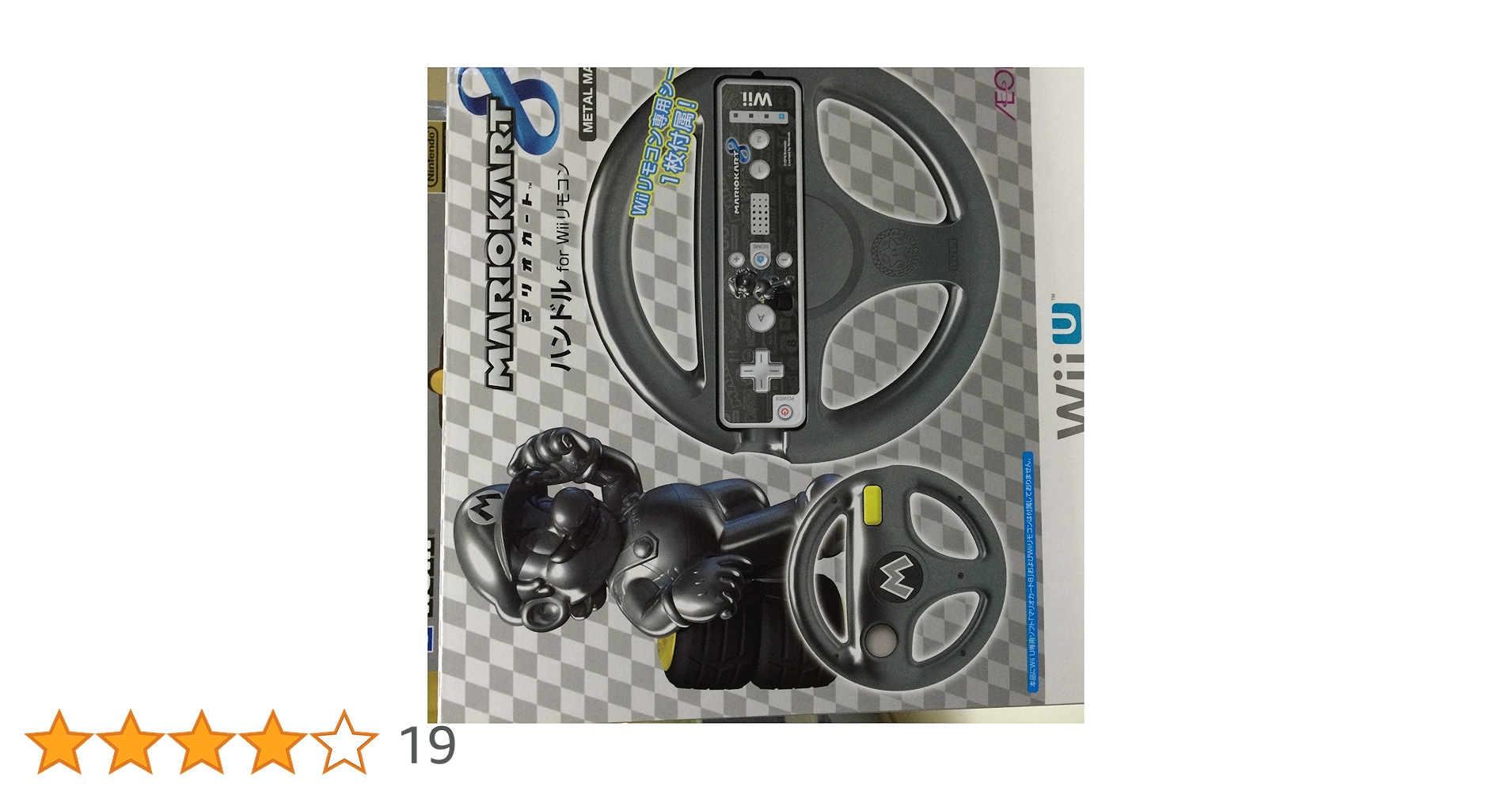 (未使用･未開封品)　マリオカート８　ハンドル　for　wii　リモコン（L　MARIO） kmdlckf Amazon.co.jp: マリオカート8 ハンドル for Wiiリモコン マリオ