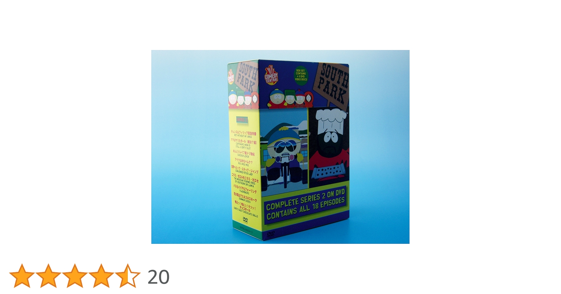 【中古品】サウスパーク シリーズ2 DVD-BOX〈4枚組〉 中古品】サウスパーク シリーズ2 DVD-BOX〈4枚組〉 Amazon.co.jp