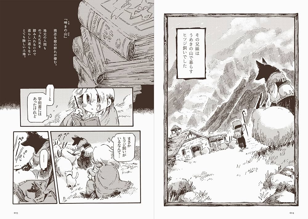 ＊ひつじ＊ページ Amazon.co.jp: ヒツジ ひつじ 羊 かわいい 水色 ジグソーパズル