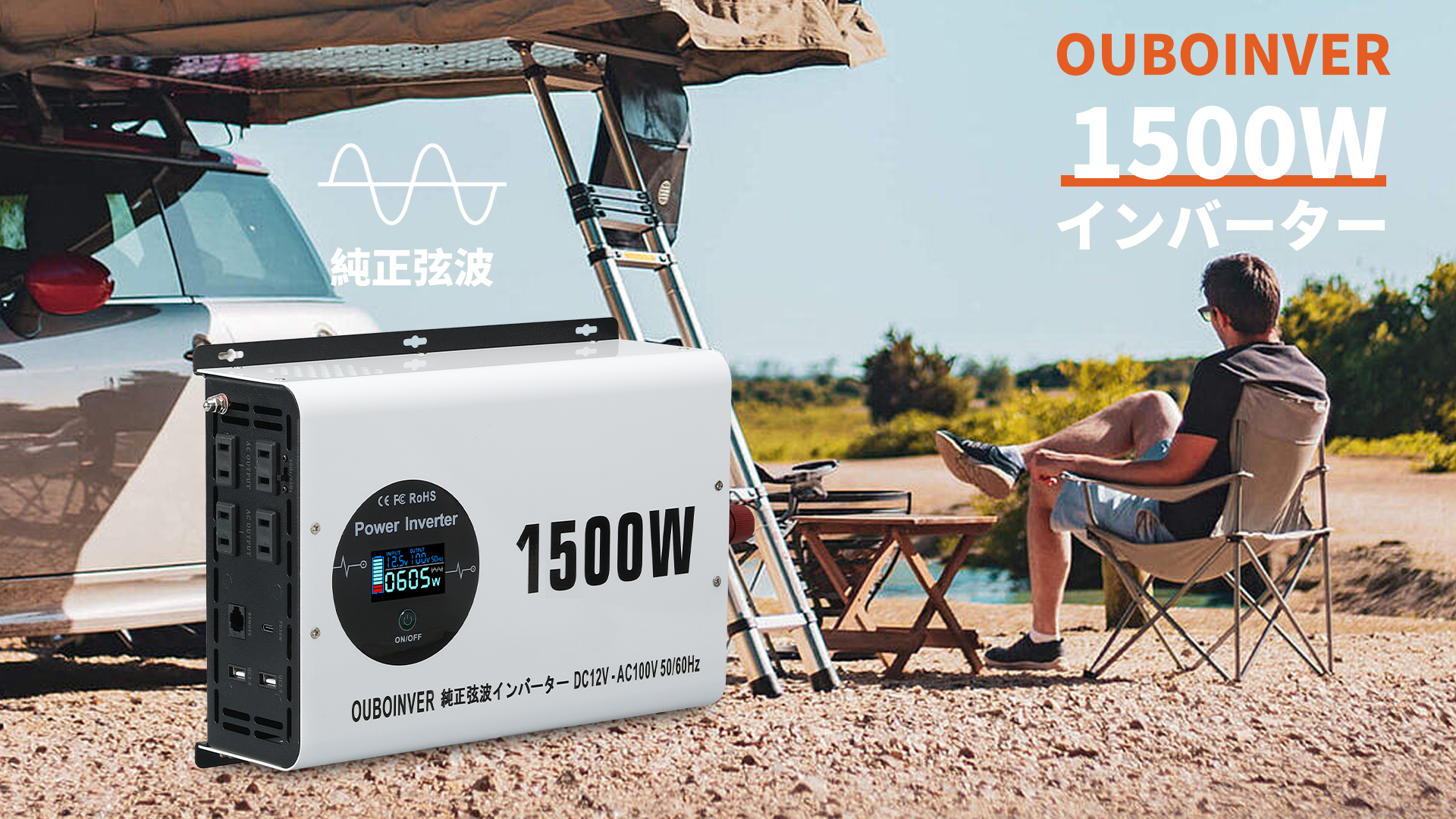 Amazon.co.jp: OUBOINVER インバーター正弦波12V 1500W最大3000W DC 