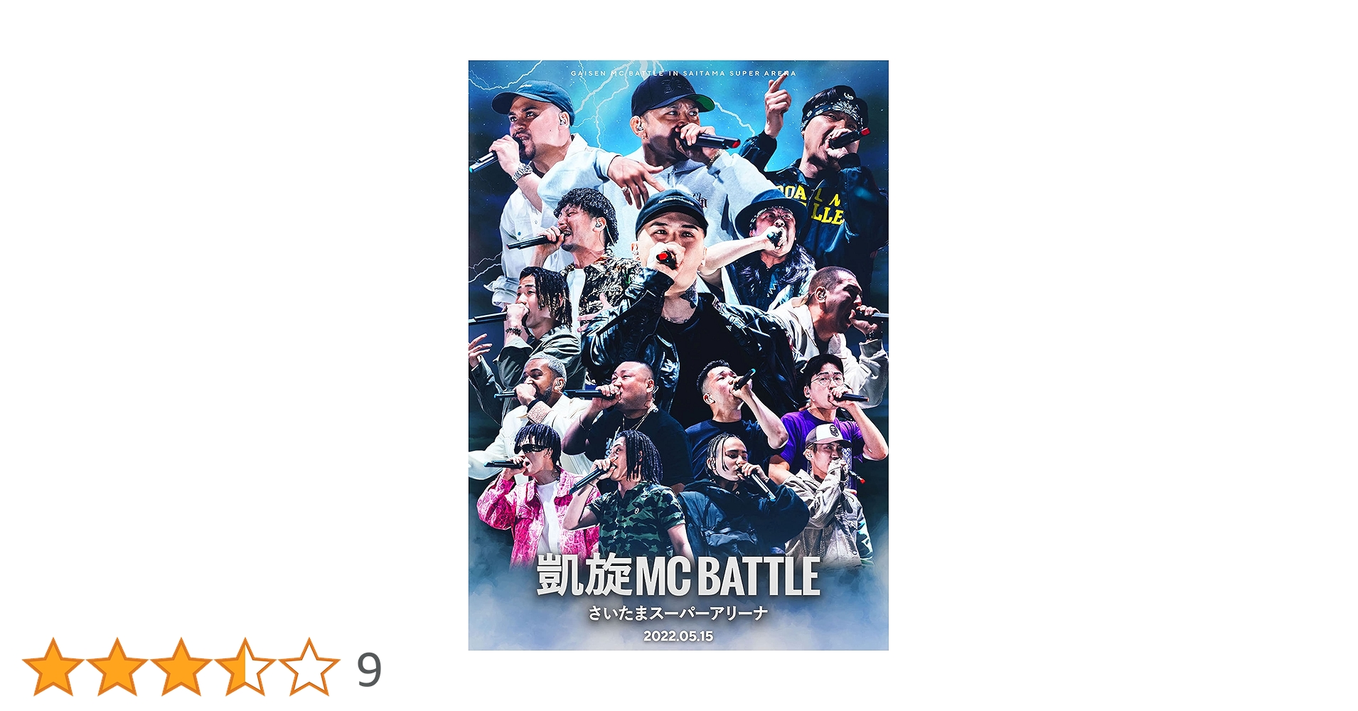 Amazon.co.jp: 凱旋MC Battle -さいたまスーパーアリーナ- : T