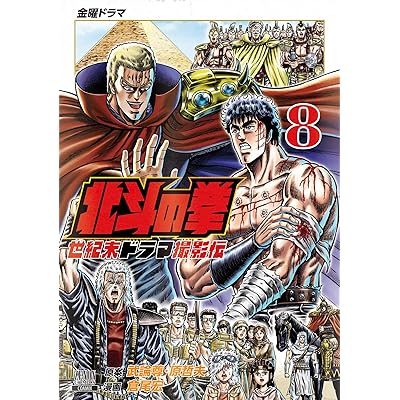 ���ͤη� �������ɥ�޻����� 8�� (���Υ󥳥ߥå���)