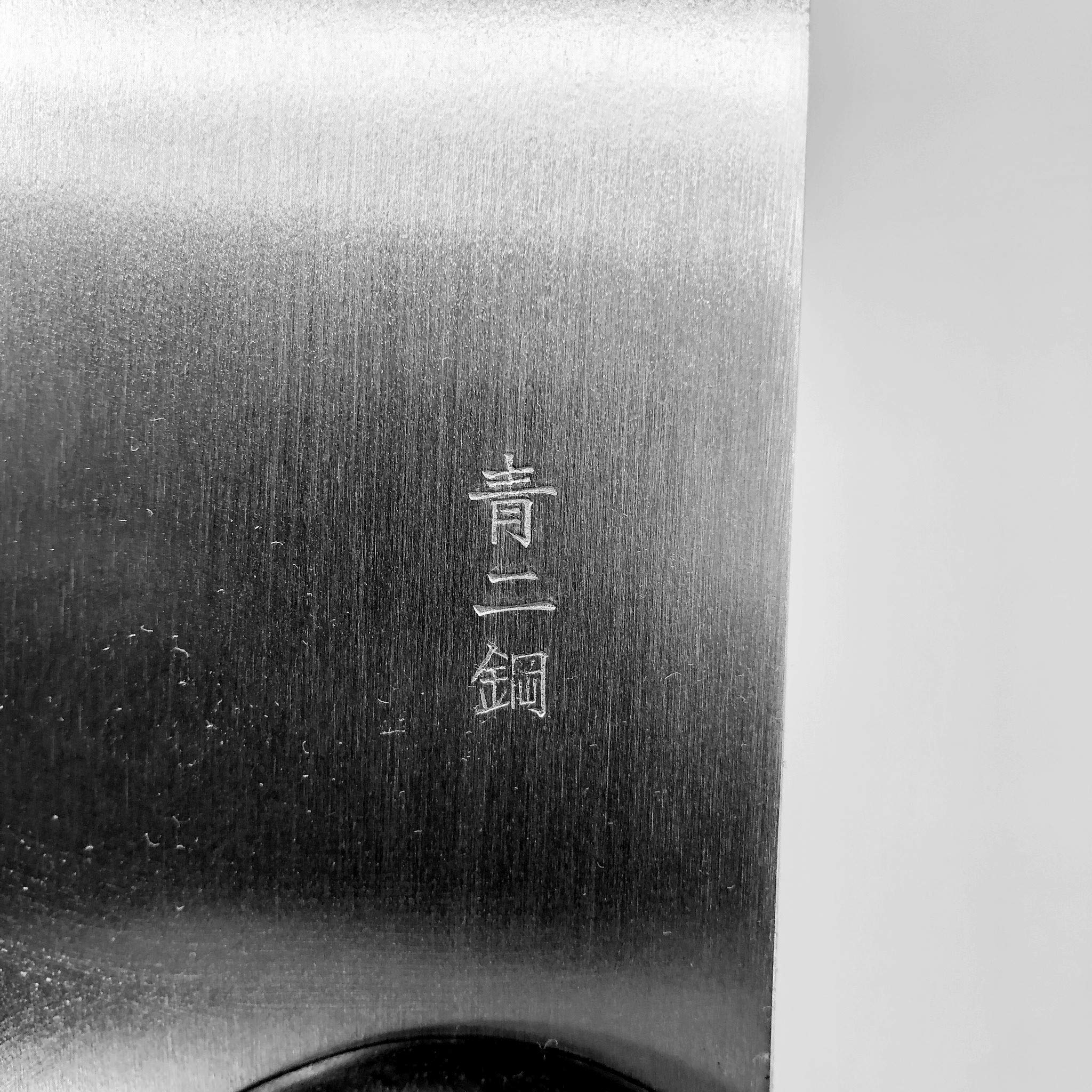 Amazon｜越前数馬作 そば切庖丁 磨 青二鋼 330mm 紫檀柄付 木鞘付｜麺