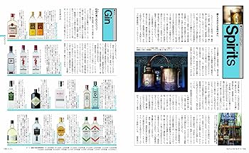 世界の銘酒事典　13冊セット♪ 世界の銘酒事典 13冊セット♪