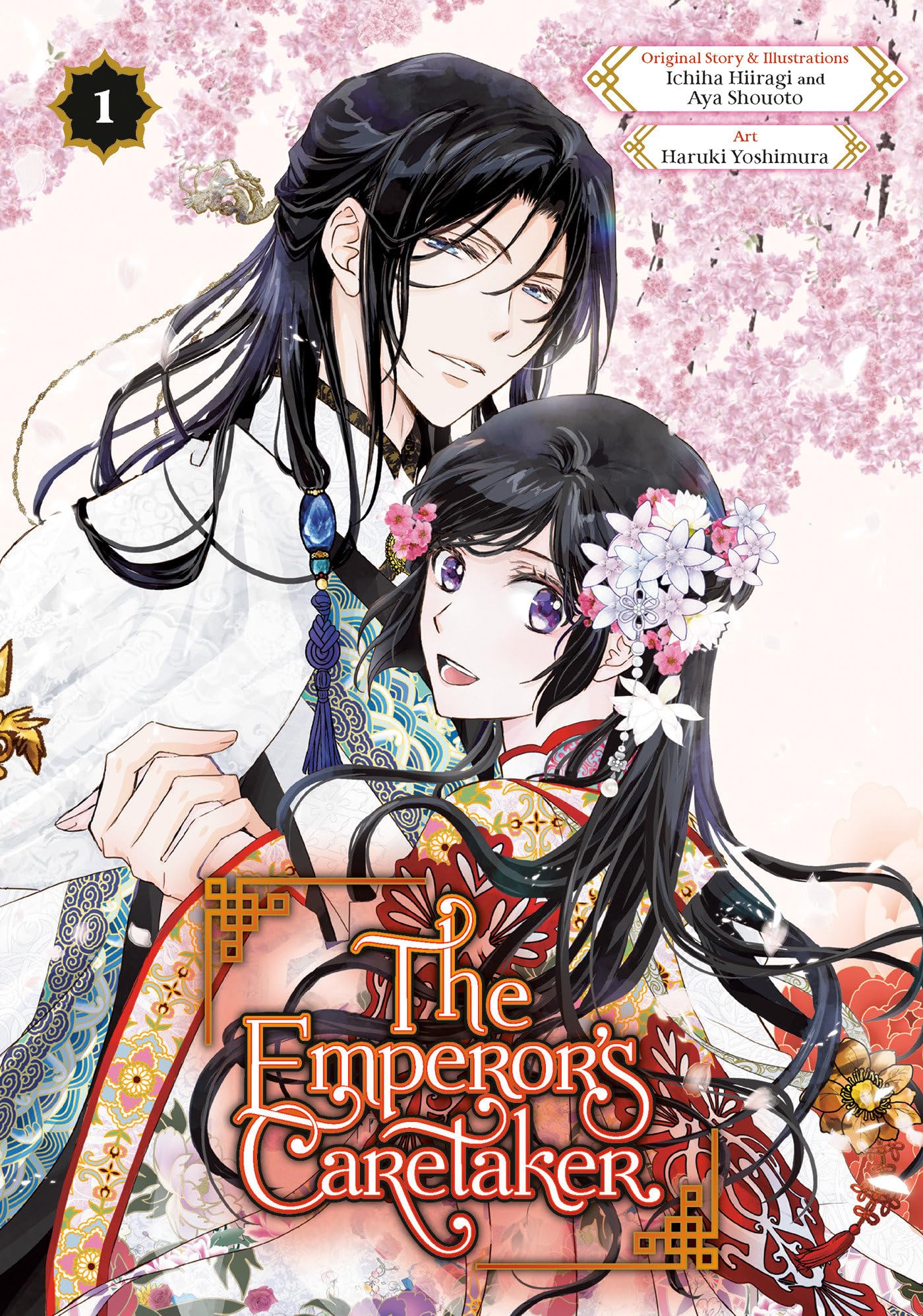 Emperor's Caretaker 01, The: 1: Amazon.co.uk: Ichiha Hiiragi