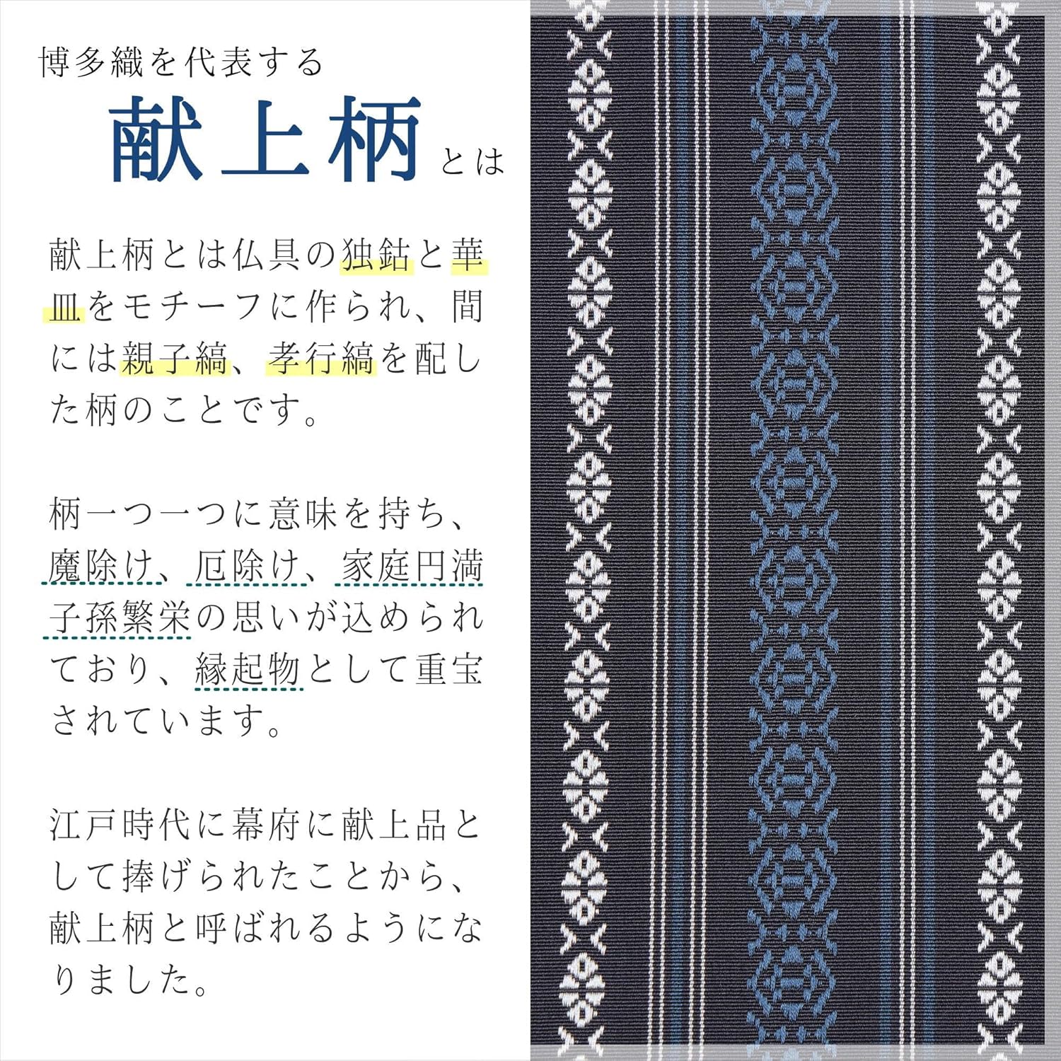森博多織 森織ル 博多織 信玄袋 9色展開 【 巾着袋 浴衣 着物 お祭り 合切袋 メンズ 父の日 敬老の日 ギフト プレゼント 日本製 】