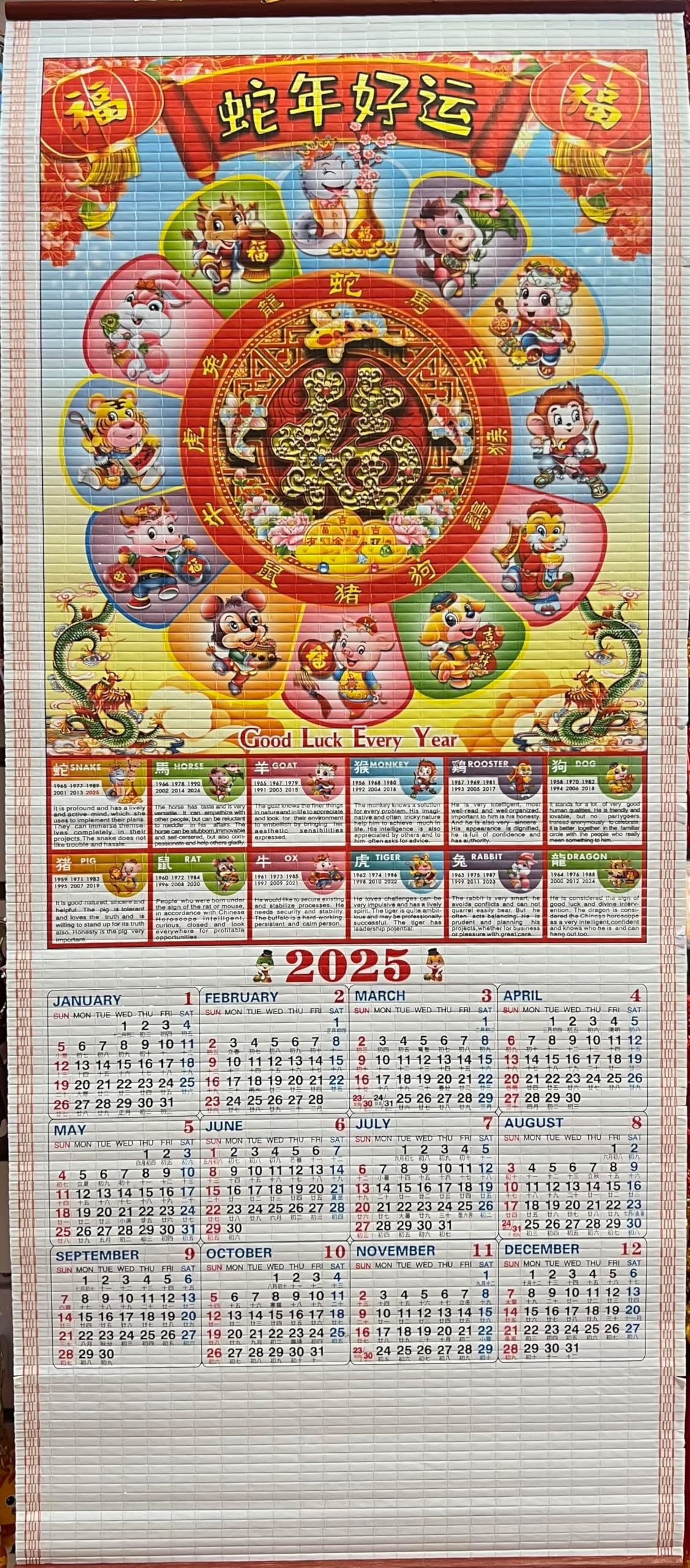 Amazon com: Chinese New Year Calendar Scroll 2025 Year of Snake Wall