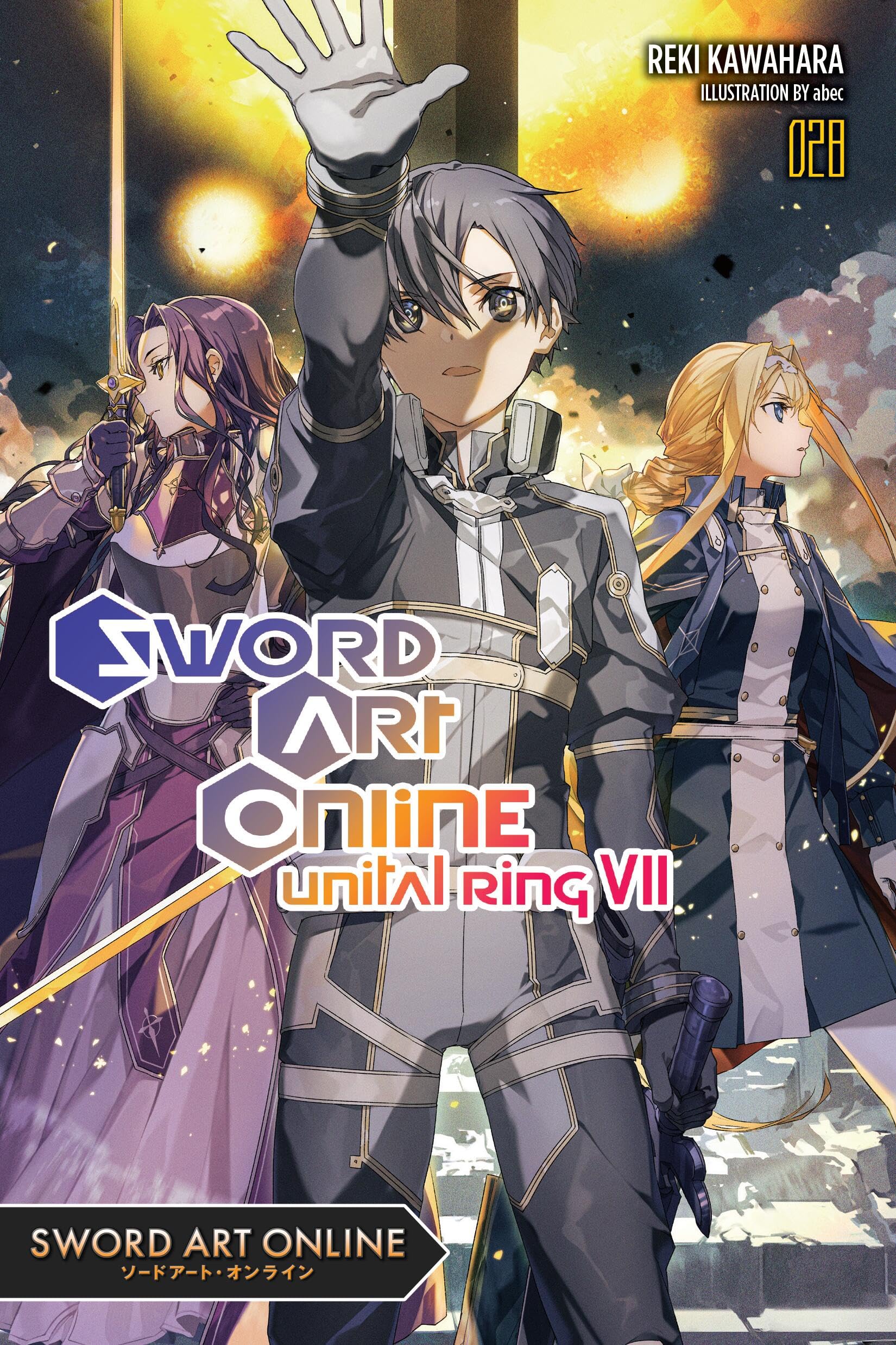 Sword Art Online フィルムオーケストラオルゴール ソードアート・オンライン フィルムオーケストラコンサート2021