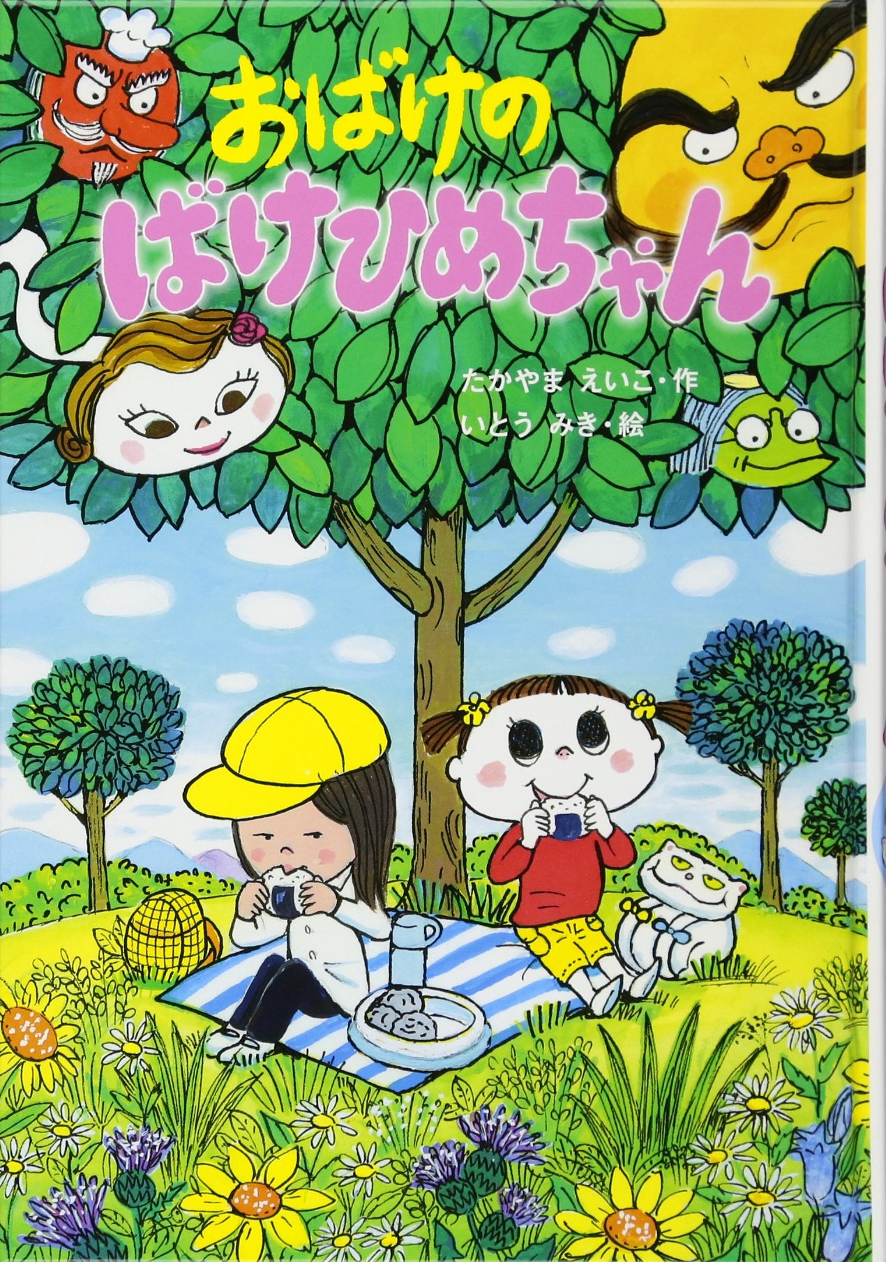 おばけちゃん　作家様 ななしのおばけちゃん」のストリート系新作ソフビのスニダン限定