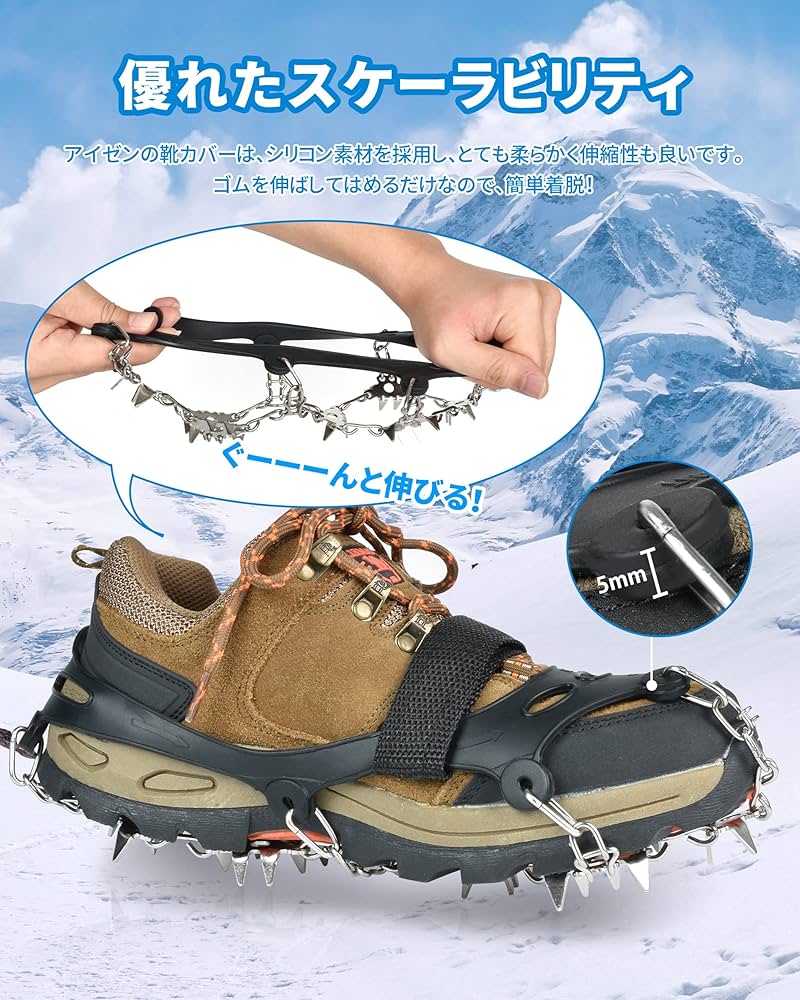 アンティークアイゼンセット 楽天市場】【ポイント4倍｜エントリーで】【楽天1位】アイゼン
