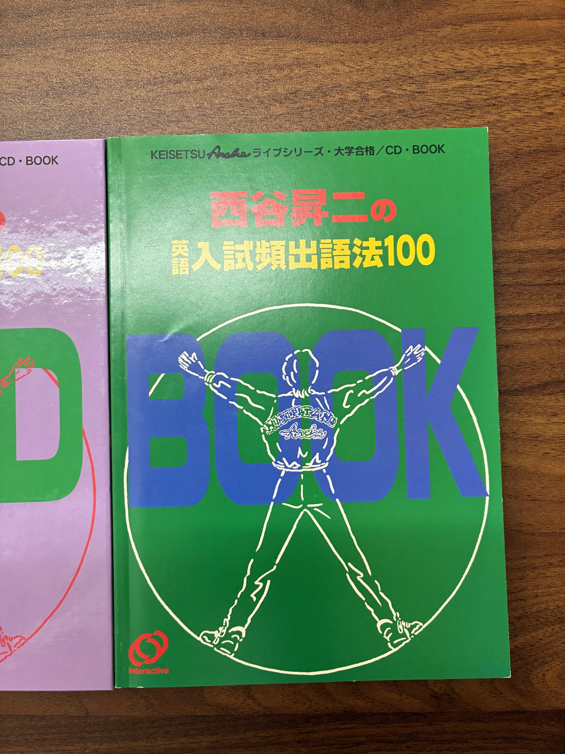 Amazon.co.jp: 西谷 昇二: 本、バイオグラフィー、最新アップデート