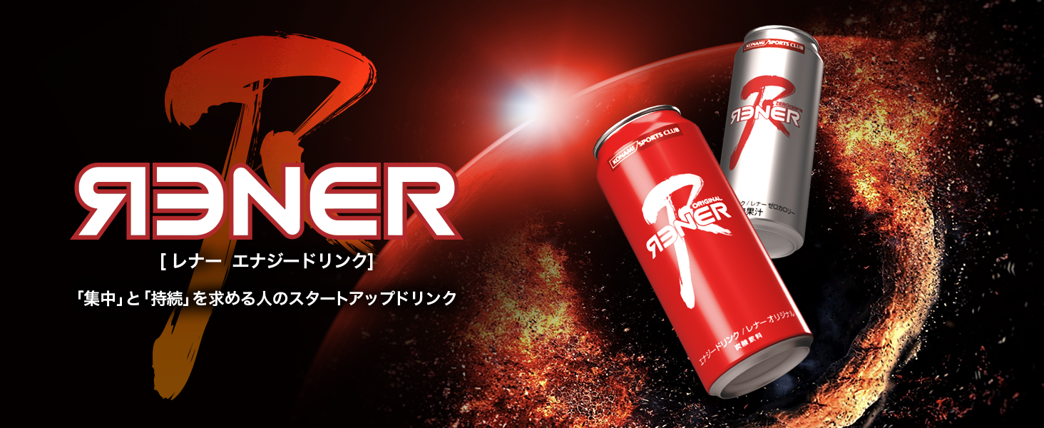 Amazon.co.jp: コナミスポーツクラブ エナジードリンク レナー (RENER