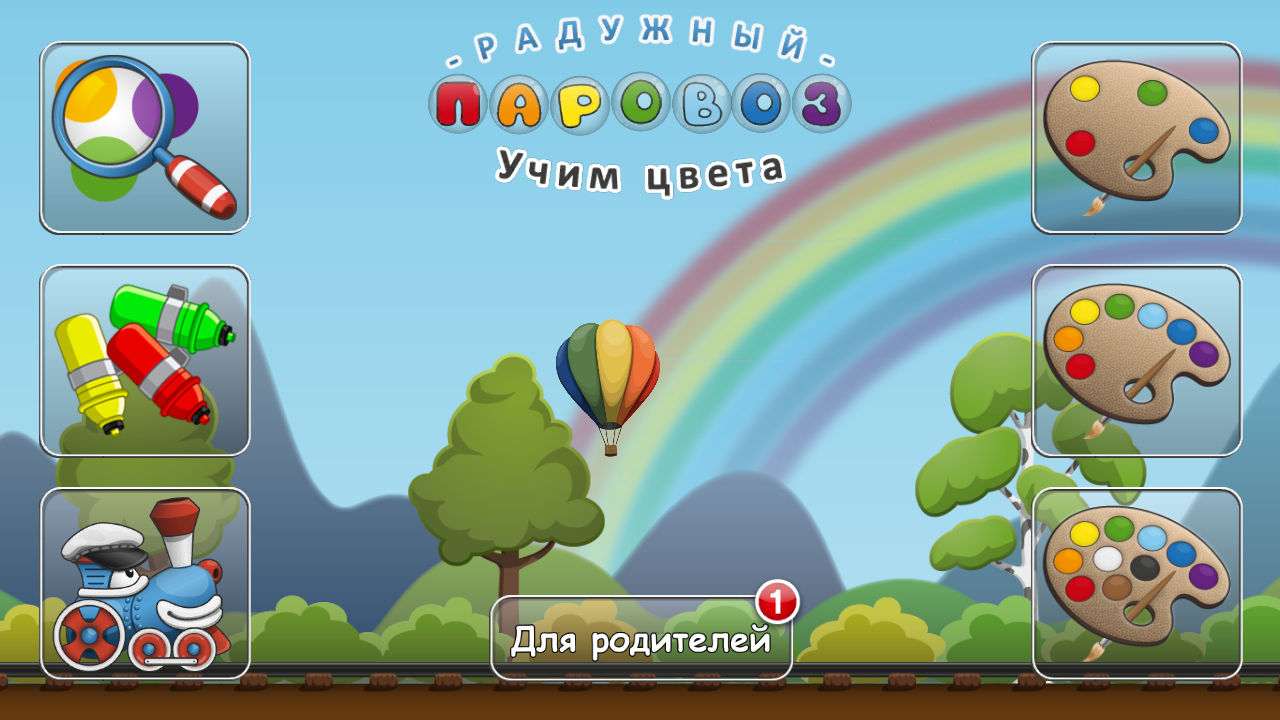 Rainbow train: teach colors - App on Amazon Appstore