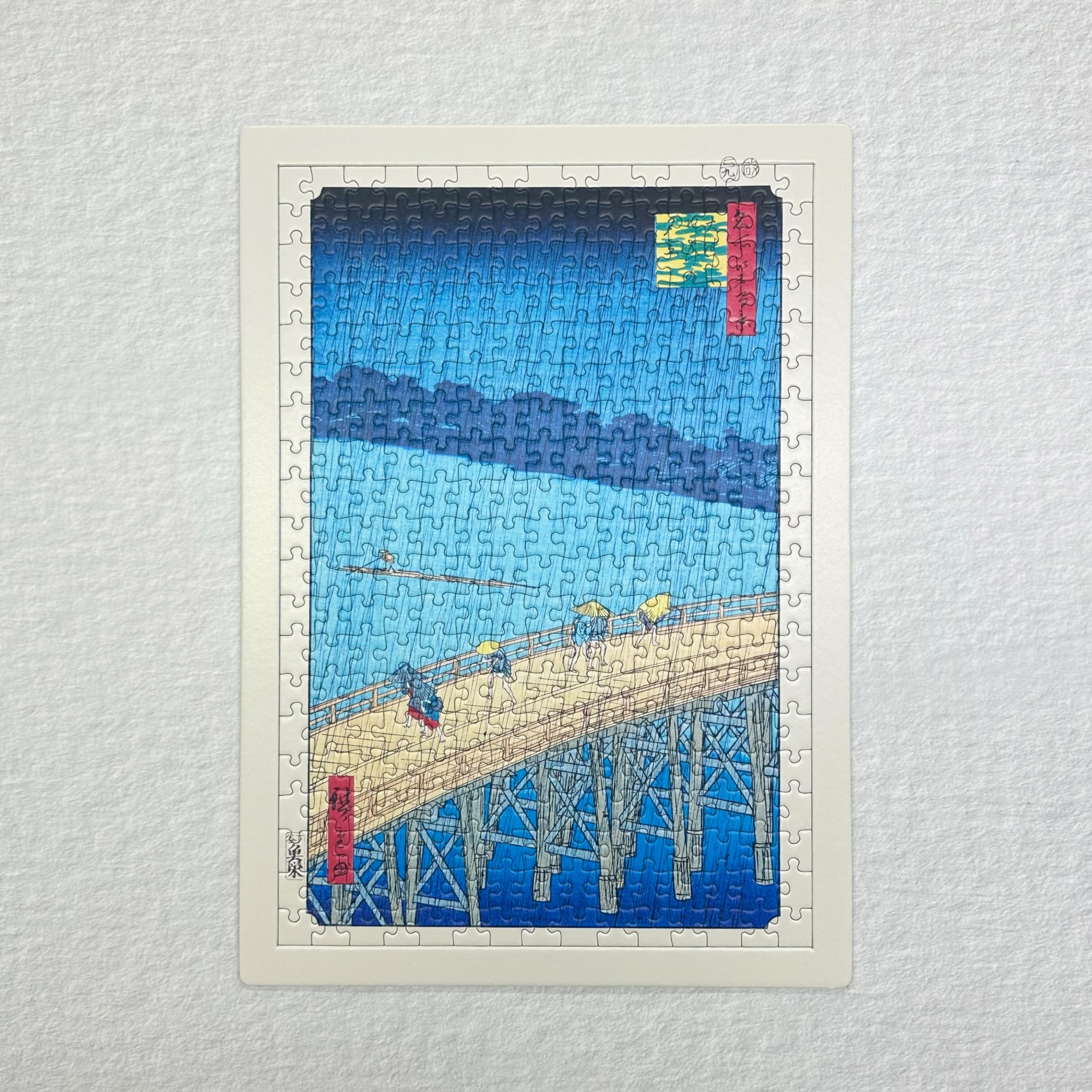 ます万寿（大はしあたけの夕立） 大はしあたけの夕立」−色彩も陰影もゴッホを魅了す！−『名所