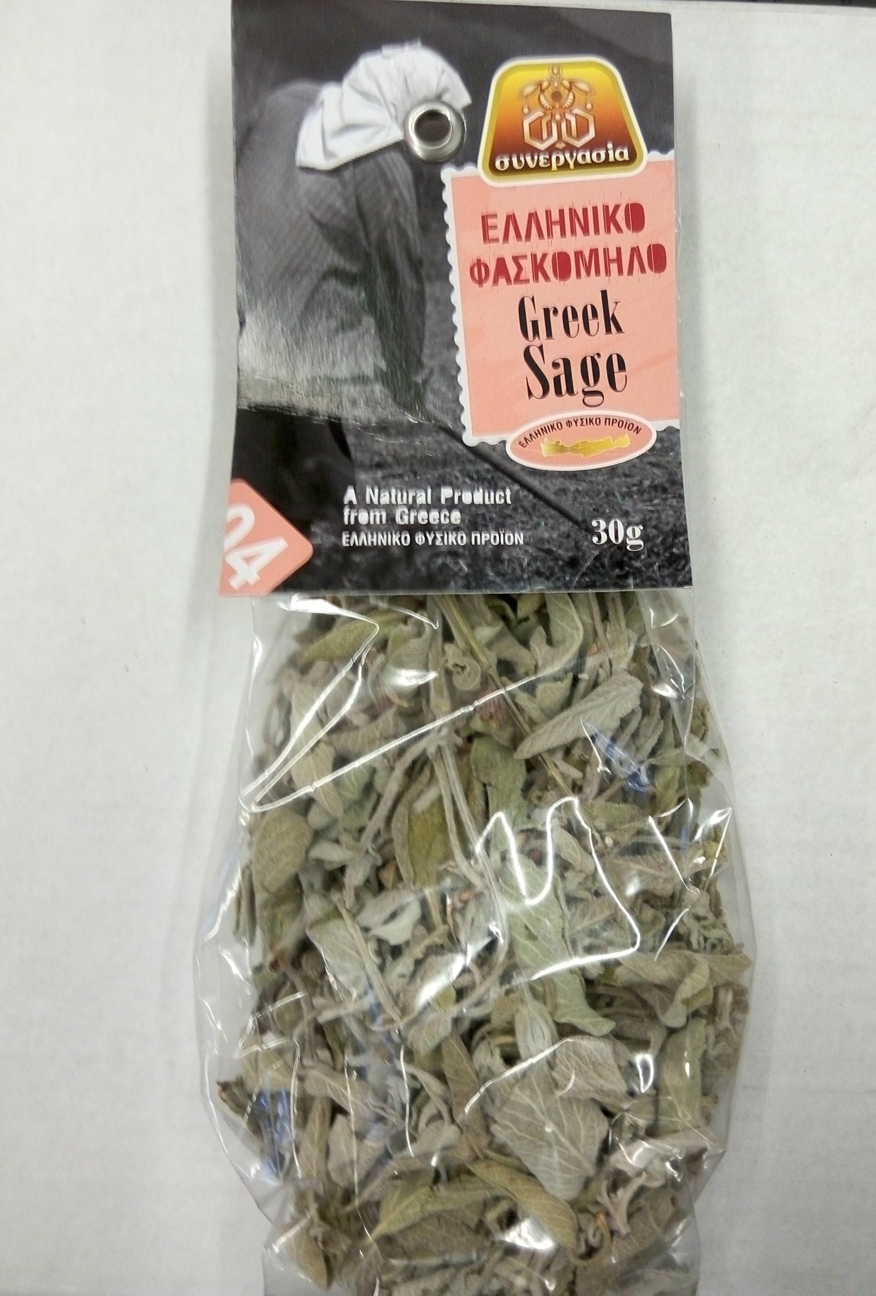 Greek Sage Dried Leaves Natural Product 30 Gr / 1.05 Oz