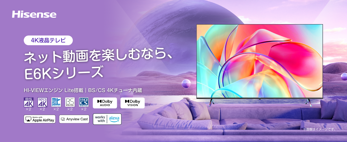 Amazon.co.jp: ハイセンス 50V型 4Kチューナー内蔵 液晶 テレビ 50E6K
