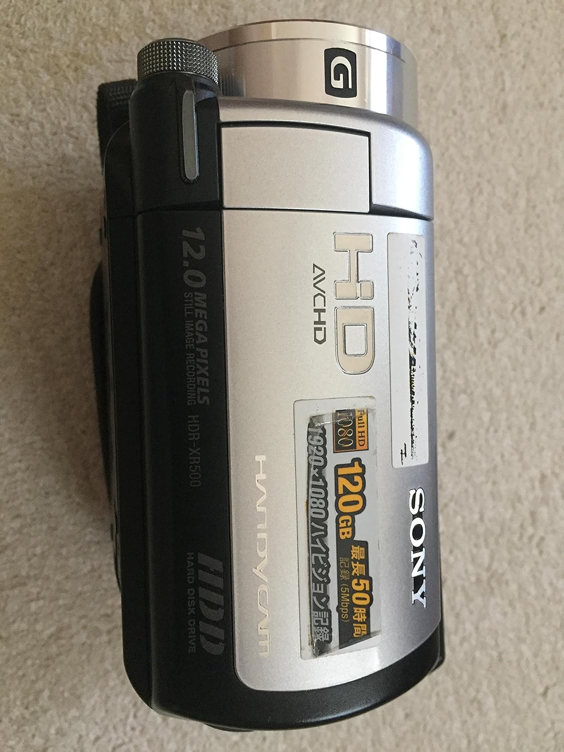 SONY Digital HD Camcorder Recorder Handycam XR500V Chile Ubuy