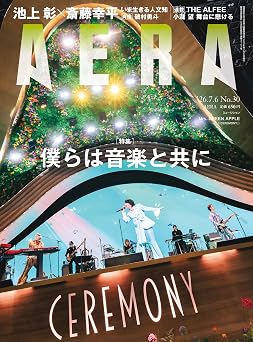 AERA   2026  7/6