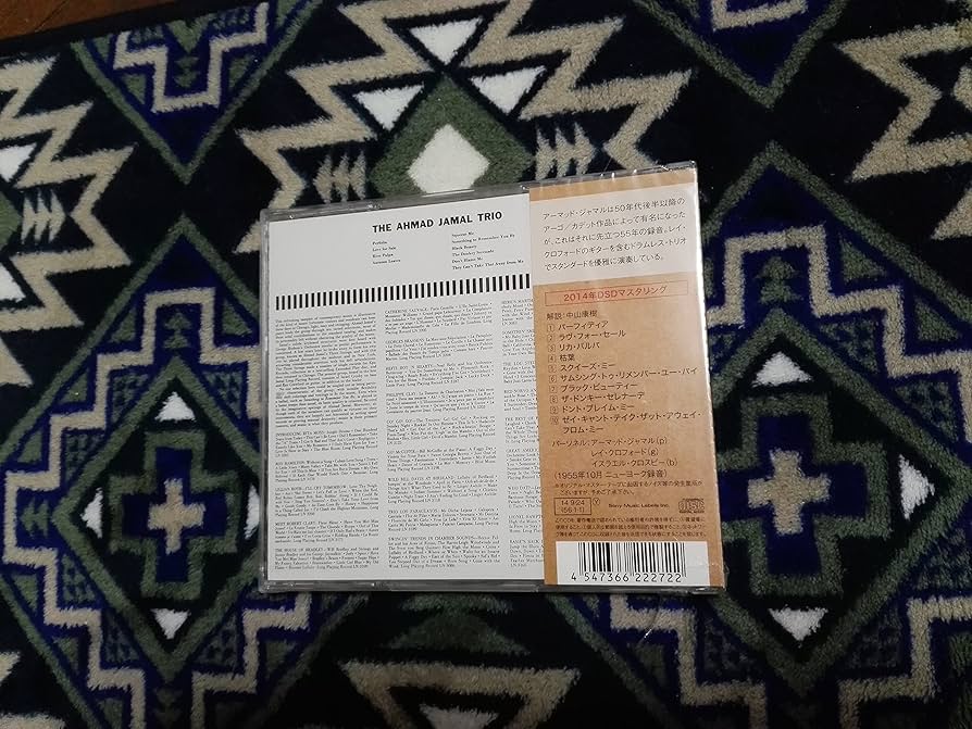 Amazon.co.jp: アーマッド・ジャマル・トリオ: ミュージック