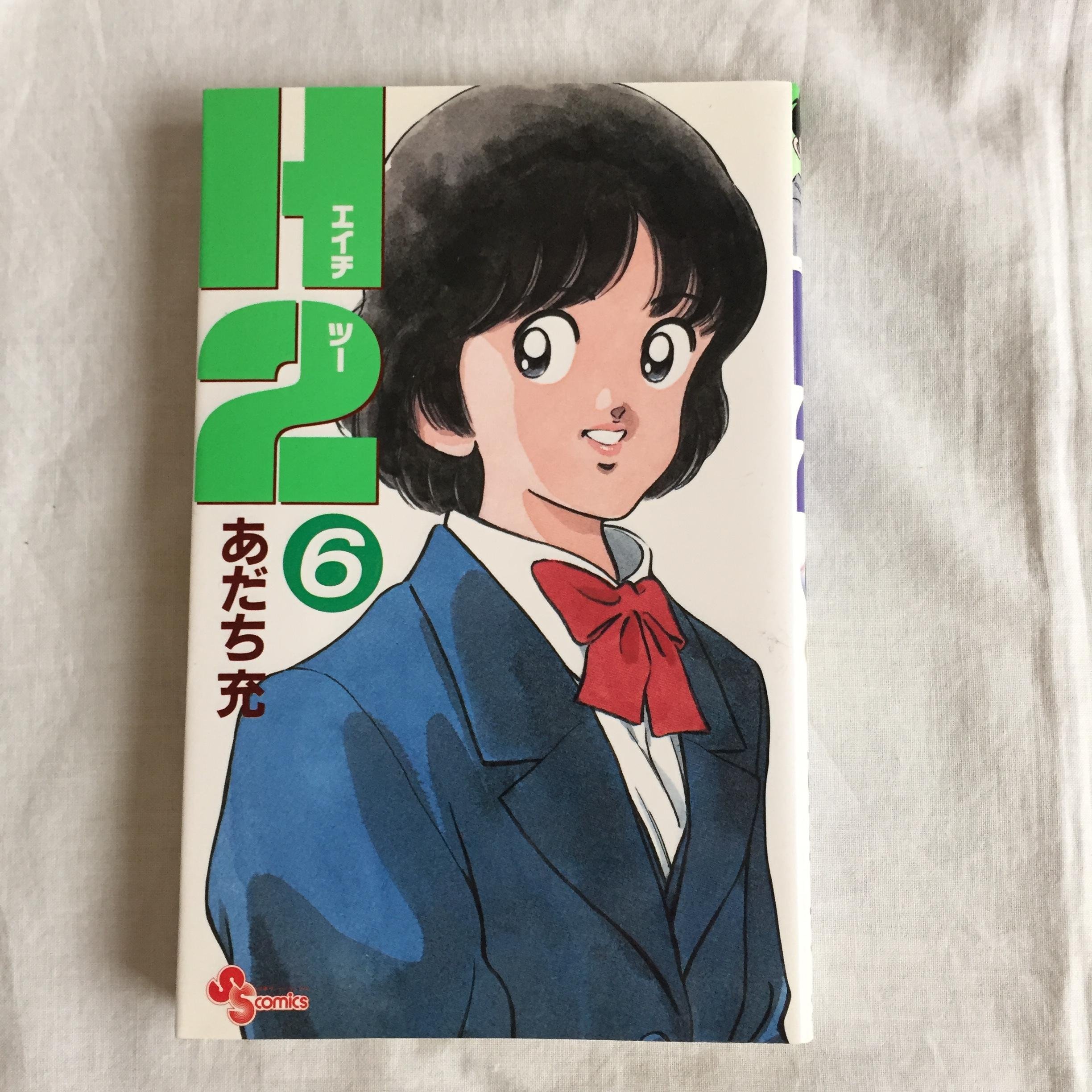 ＜送料無料！＞あだち充　13作品　合計135巻 送料無料！＞あだち充 13作品 合計135巻 楽天市場】あだち 充の通販
