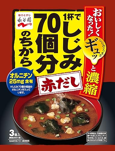 Nagatanien 1's a force miso sopa almeja roja 70 piezas completas 3 Kuii X10 piezas