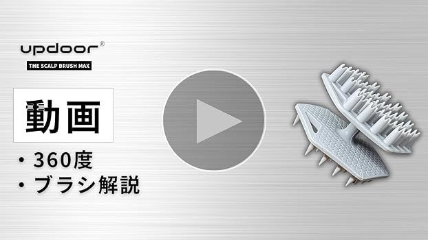 3D ATTACKER スカルプブラシ 3D ATTACKER スカルプブラシ スカルプ&シャンプーブラシ レモン