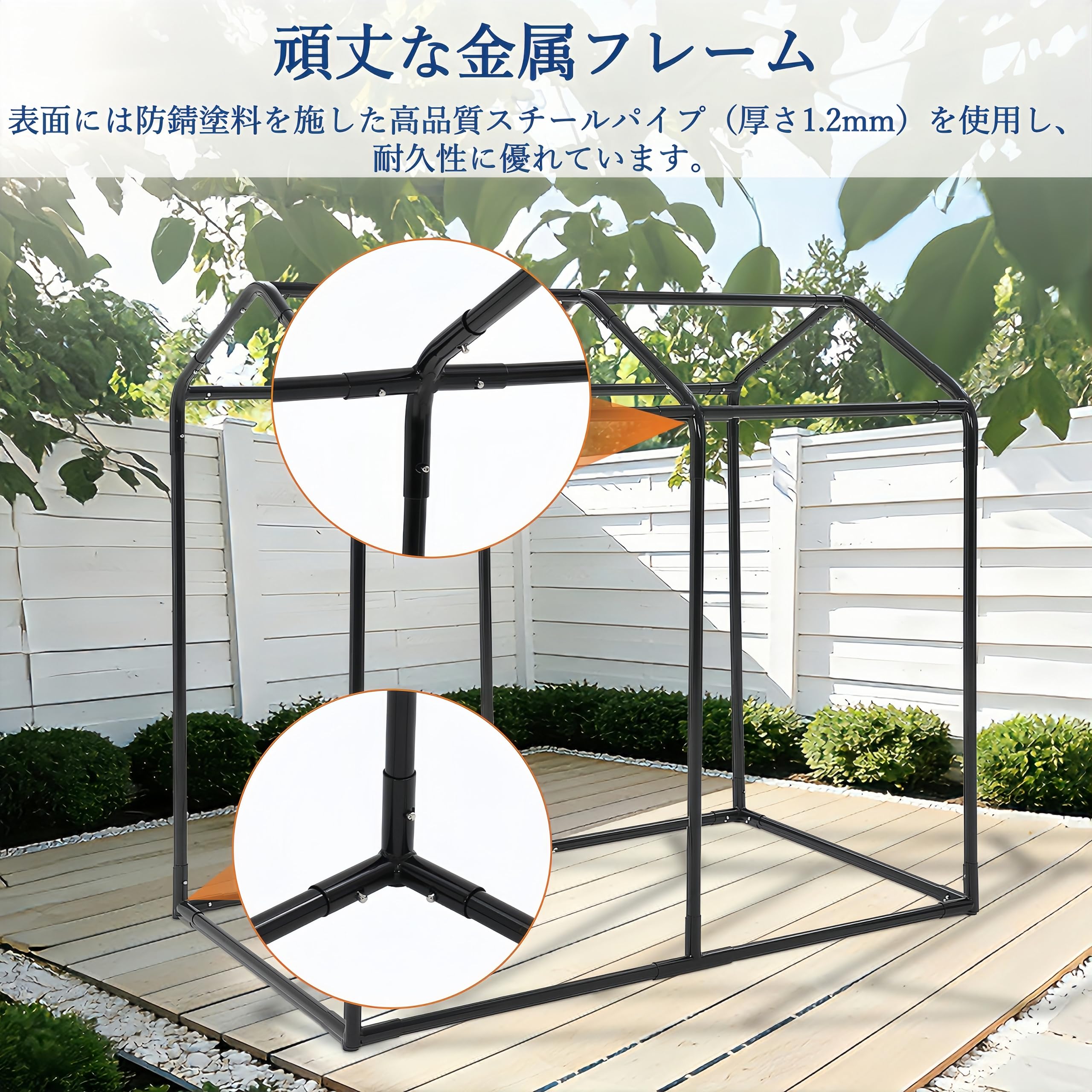 Amazon | Garvee サイクルハウス 完全防水 1-2台収納 幅95cm 防汚 防