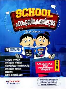 ( Best ) PSC School Padapusthakathilude - Rank Hunter for 2024 ( PSC  ) PSC Padapusthakathiloode : Social Science, General Science, IT, Maths & Malaya...
