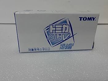 Amazon | 絶版 トミカくじV トヨタ クラウン 130系 パール