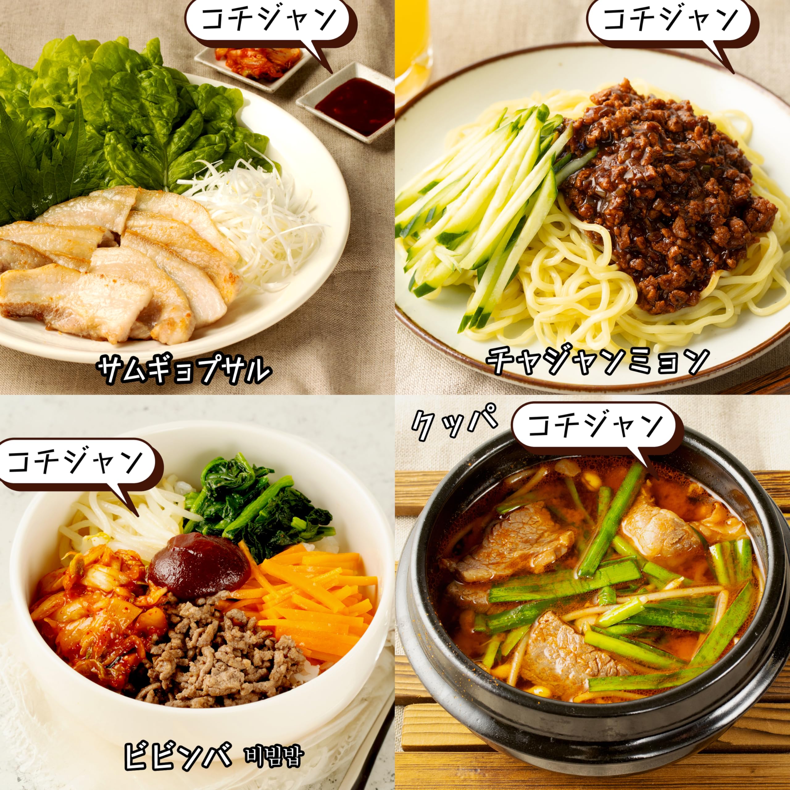 Amazon.com : Yuki Kochijan 130g : Grocery & Gourmet Food