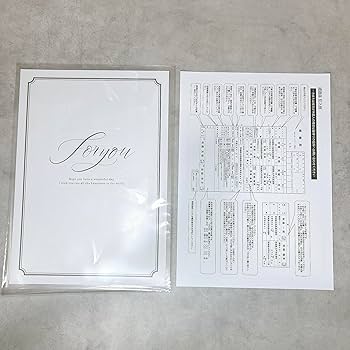 Amazon.co.jp: ＜高級上質紙＞役所提出用 婚姻届3枚セット