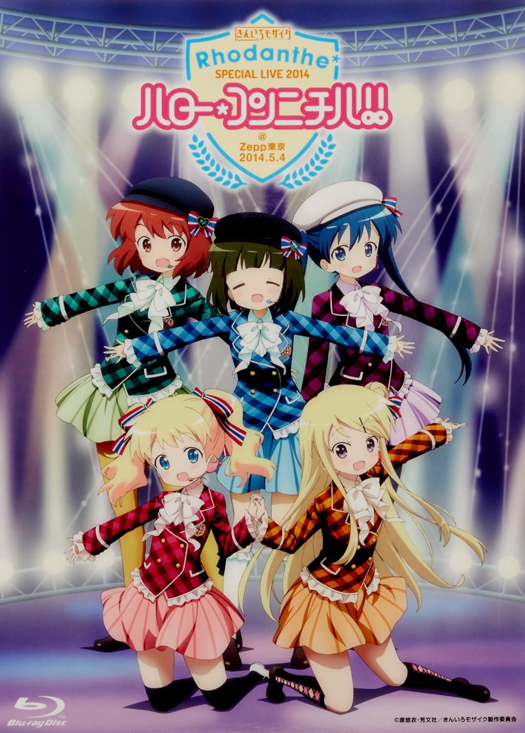 Amazon Rhodanthe Special Live 14 ハロー コンニチハ Zepp Tokyo Blu Ray アニメ