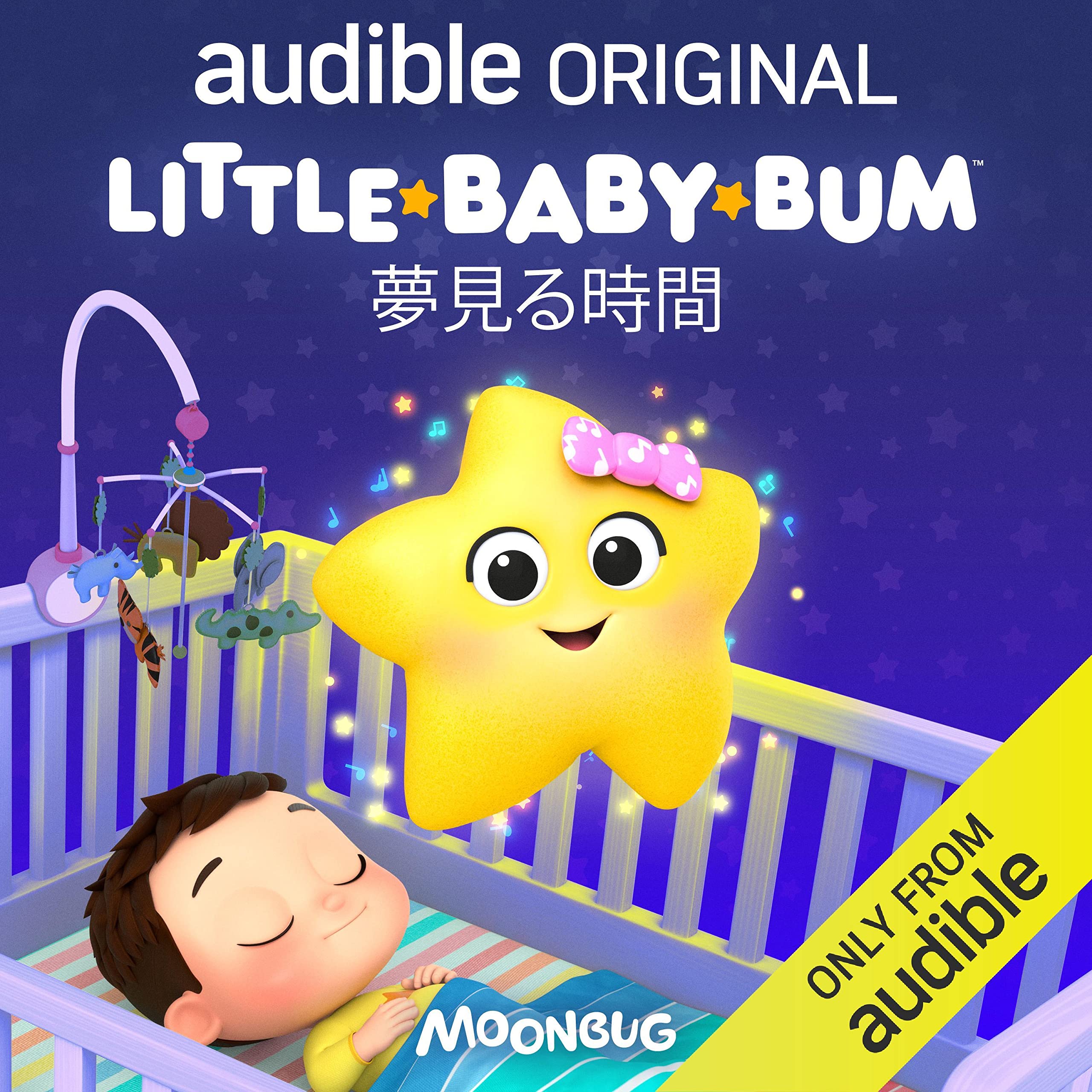 Little Baby Bum: 夢見る時間 - シリーズ１