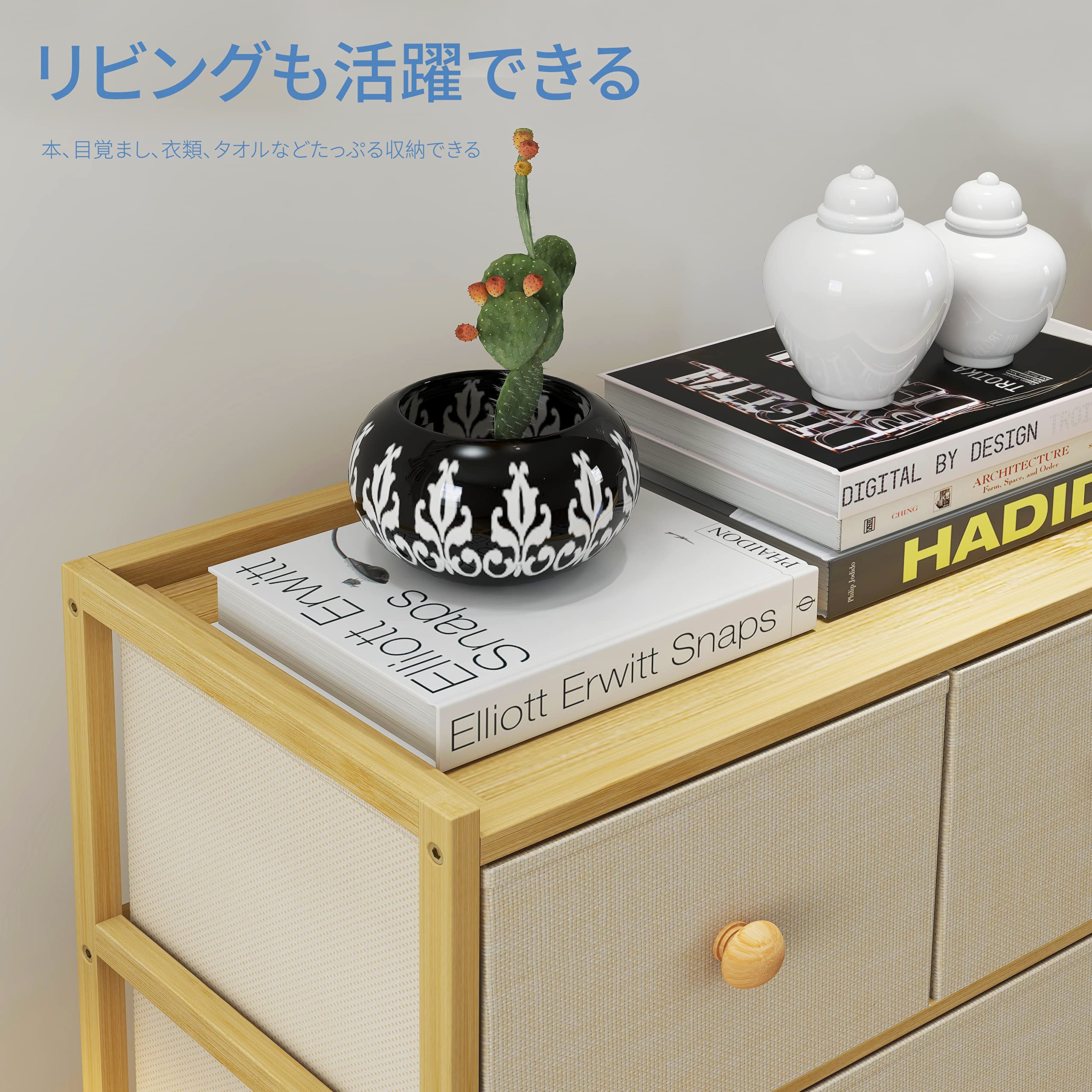 タンス☆竹／網代織、籐、和、収納