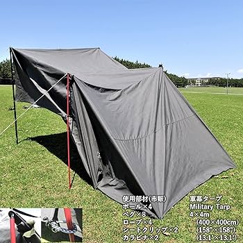 テント　タープ　軍幕 Amazon | HOBI 軍幕タープ【日本製】4×4m 上質ソルジャー帆布