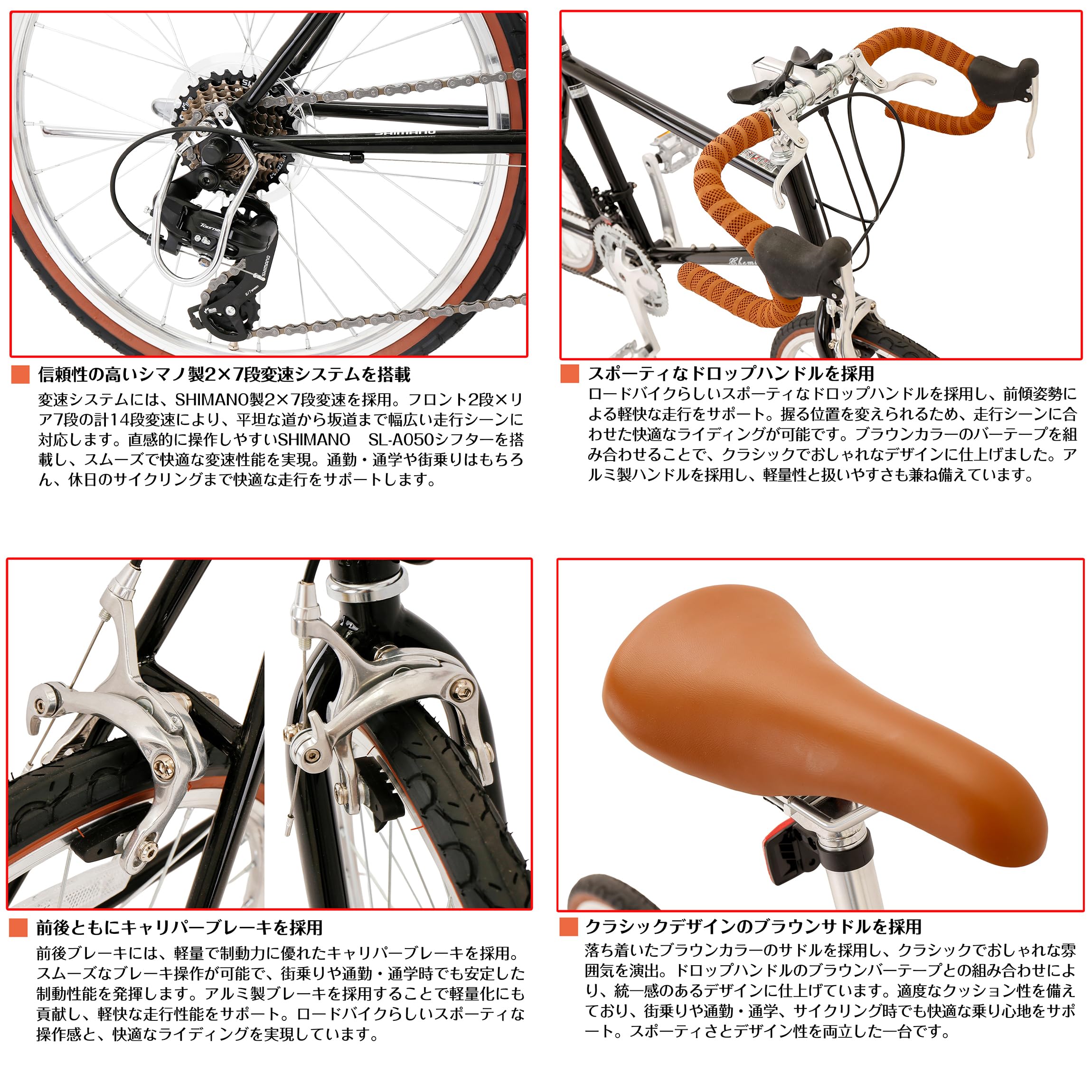 Amazon | ロードバイク 20インチ 小径車 14段変速 SHIMANO シマノ