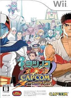 タツノコ VS. CAPCOM クロス ジェネレーション オブ ヒーローズ - Wii