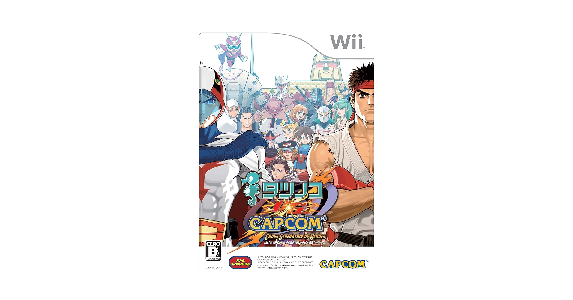 タツノコ VS. CAPCOM CROSS GENERATION OF HER… Tatsunoko vs. Capcom: Cross Generation of Heroes (Japanese
