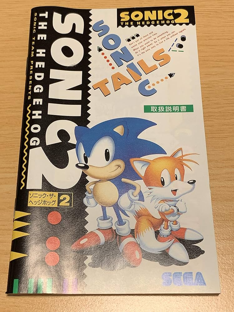 ソニック・ザ・ヘッジホッグ 複製原画 ソニック・ザ・ヘッジホッグ 複製原画 ソニック・ザ・ヘッジホッグ