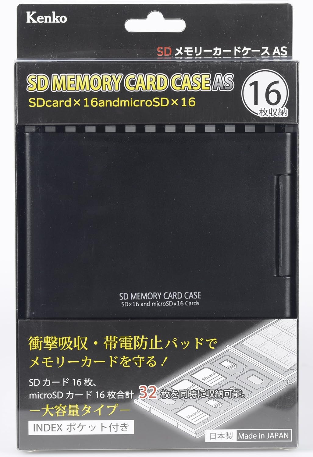 Kenko 704479 SD Card Case, AS SD16 BK, Holds 16 SD/Micro SD Cards, Black