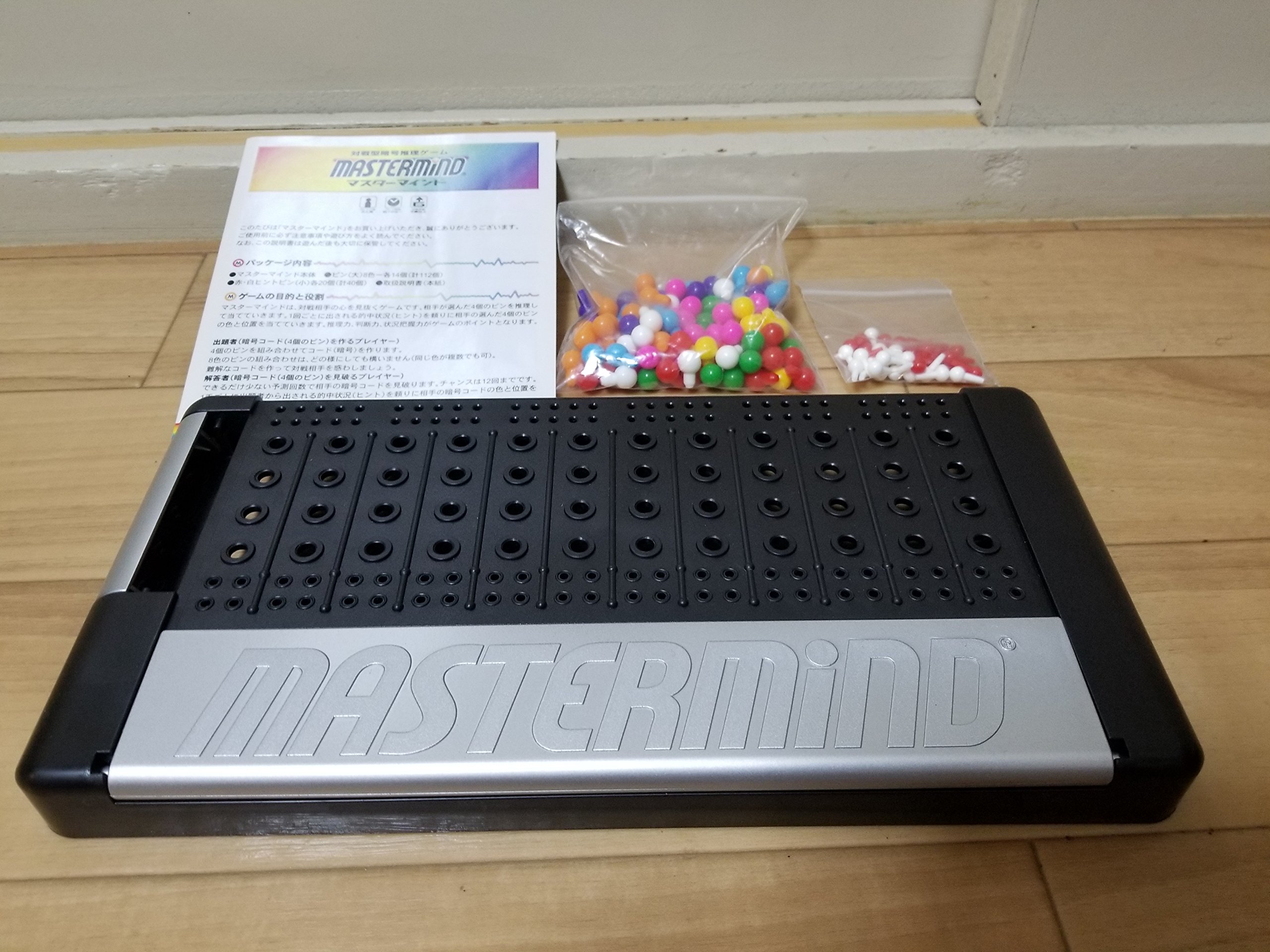 Amazon.co.jp: マスターマインド : おもちゃ