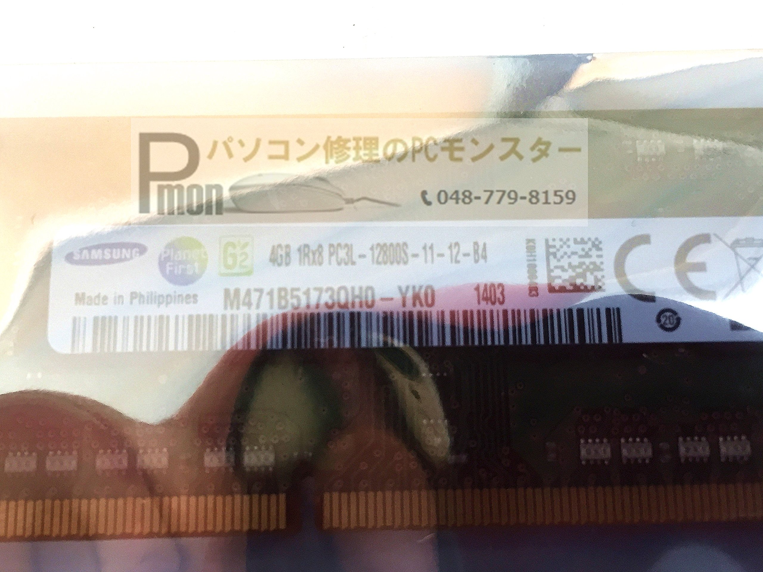 【中古】「非常に良い」純正 メモリー M471B5173QH0-YK0 1403 SAMSUNG 4GB DDR3L PC3-12800S-11-12-B4 DDR3 PC3L 4GB Amazon.co.jp: 純正 メモリー M471B5173QH0-YK0 1403 SAMSUNG 4GB