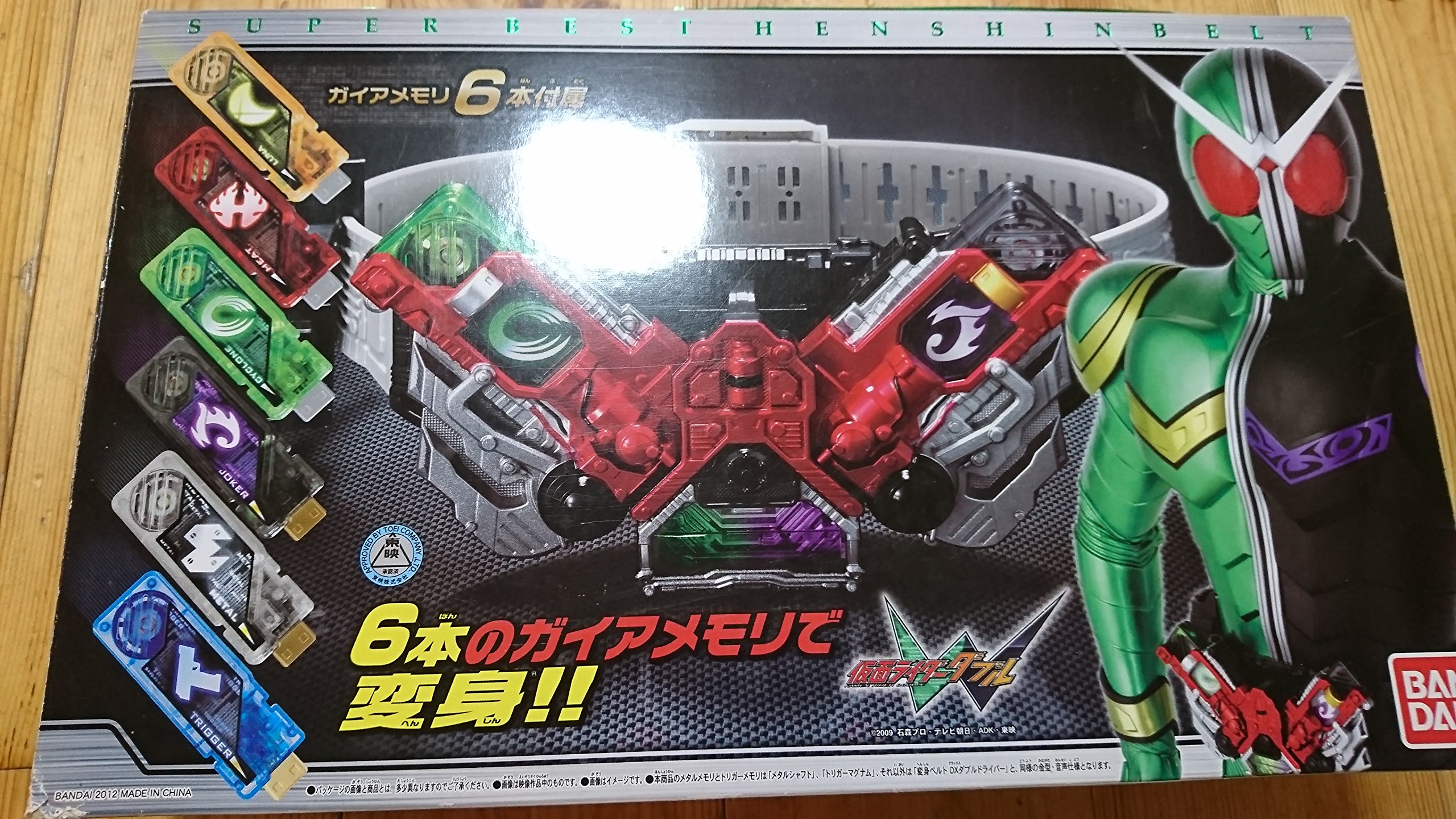 同梱不可】【訳あり】仮面ライダーW(ダブル) 変身ベルト・武器まとめて  