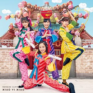 笑一笑 ~シャオイーシャオ! 【ももクロ盤(CD+Blu-ray)】ももいろクローバーZ