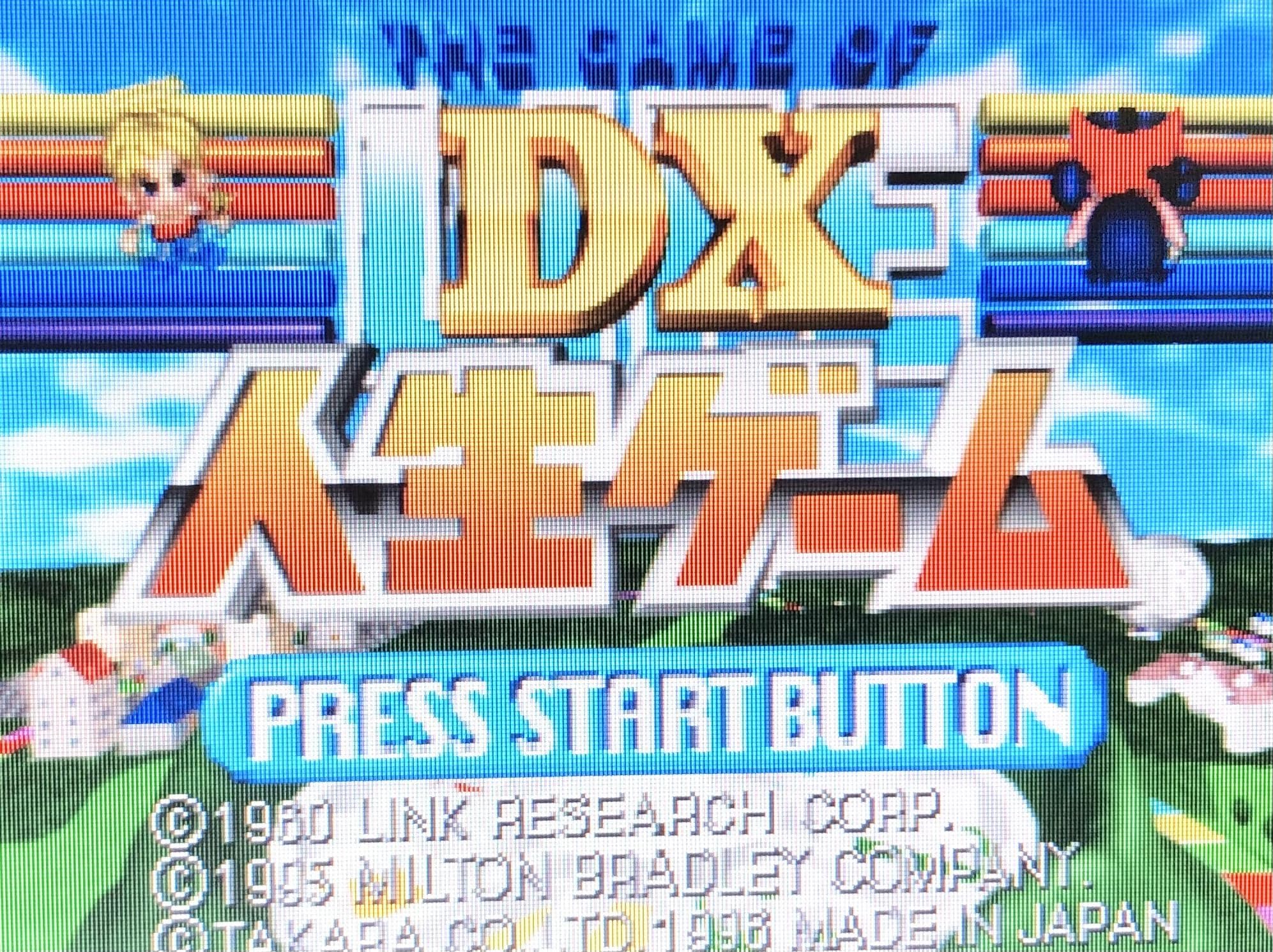 DX社長ゲーム Amazon | DX社長ゲーム PS one Books | ゲームソフト