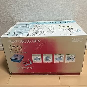 Amazon.co.jp: 【理想科学】プリントゴッコ アーツ 本体 紙用 B5 フル