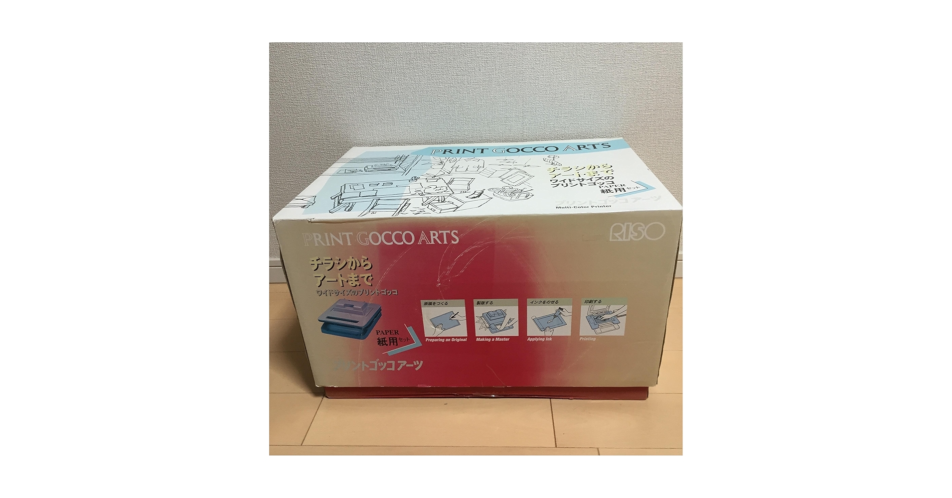 Amazon.co.jp: 【理想科学】プリントゴッコ アーツ 本体 紙用 B5