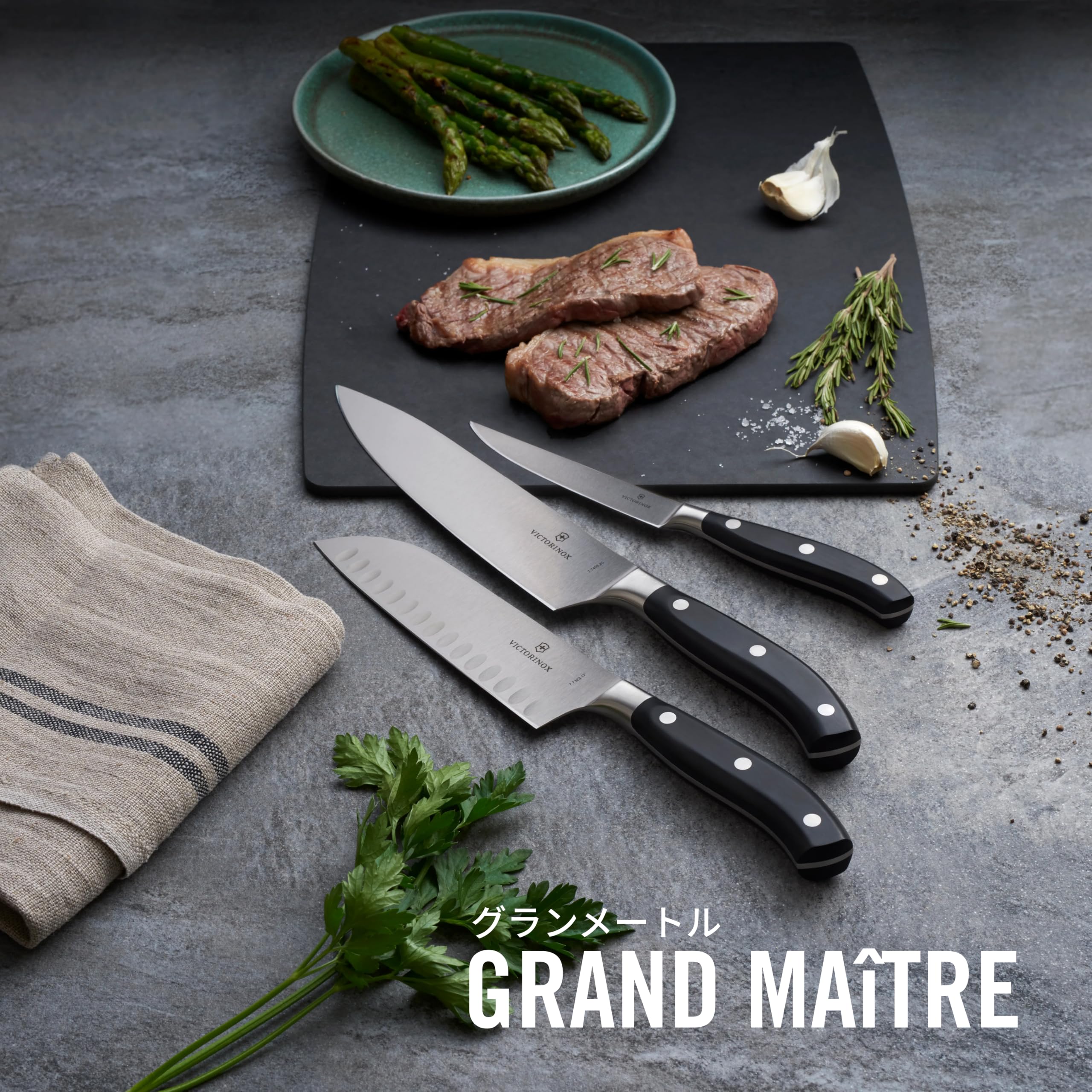 シェフナイフー特殊ステンレス Amazon.co.jp: VICTORINOX: シェフナイフ
