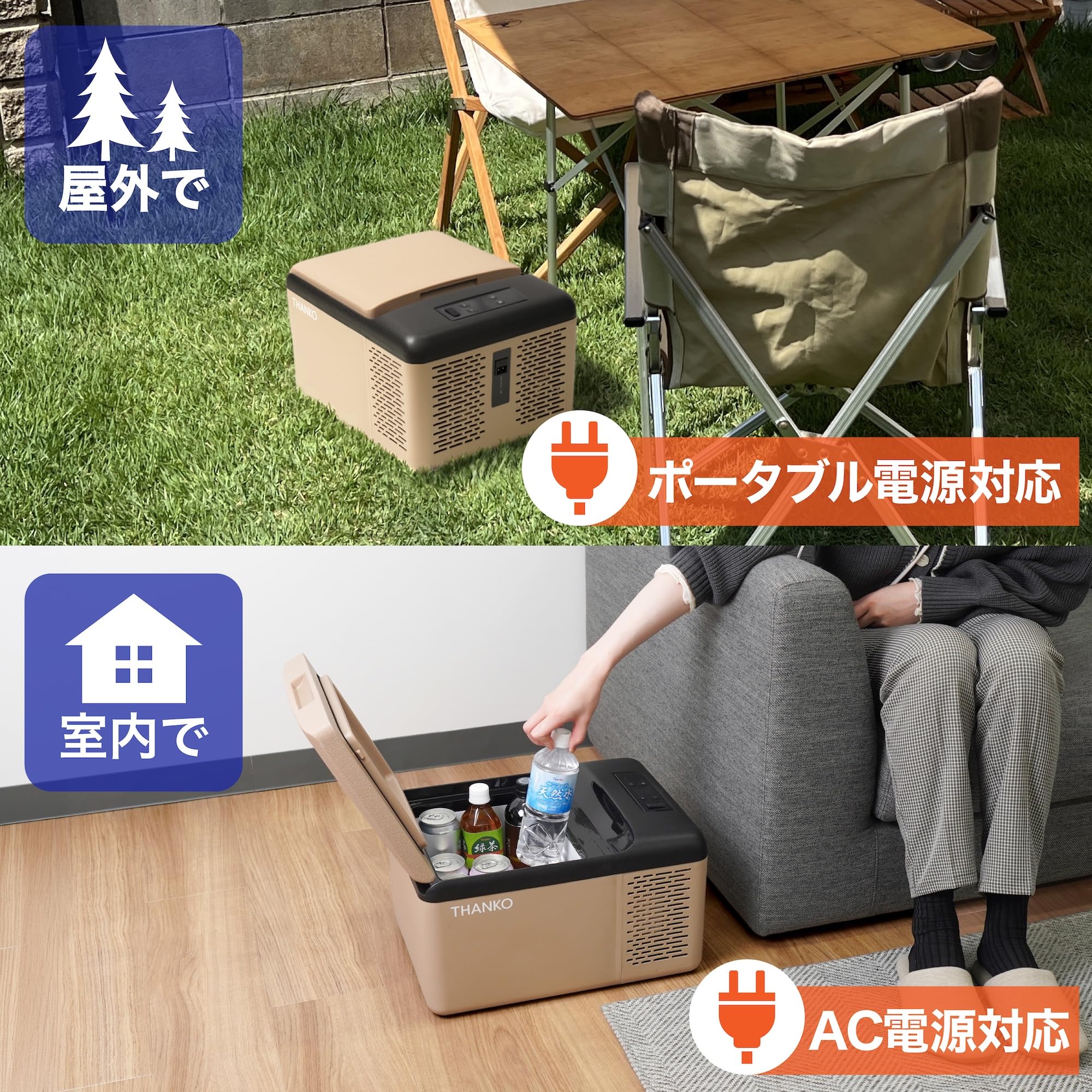 Amazon.co.jp: THANKO どこでもミニ冷凍庫9L サンドカーキ GBGF26HJU