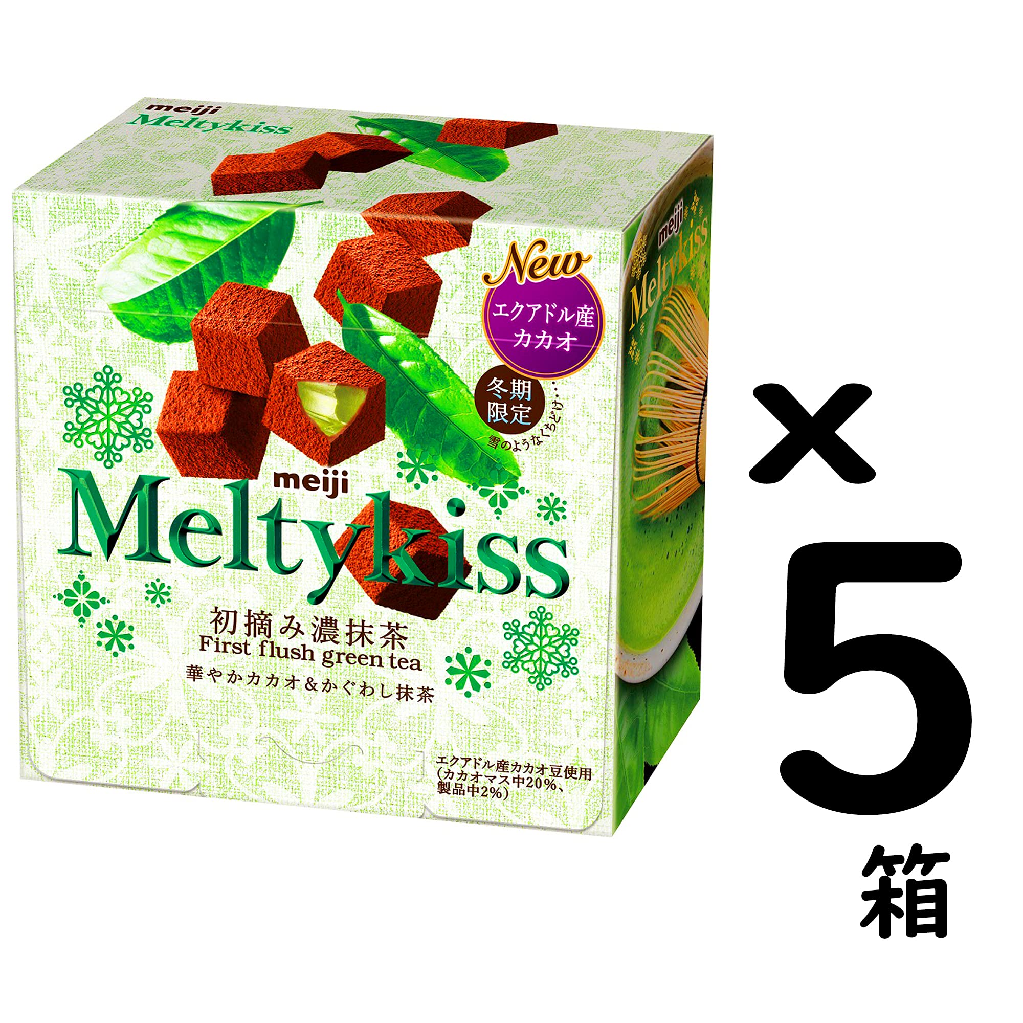 Amazon | 明治(菓子) 明治 メルティーキッス初摘み濃抹茶 56g×5個
